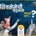 संजय राऊतांच्या बोलण्याने महाविकास आघाडीत वाद होतात? Exclusive मुलाखत