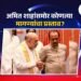 अमित शाहांसमोर कोणत्या मागण्यांचा प्रस्ताव?