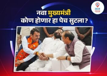 नवा मुख्यमंत्री कोण होणार हा पेच सुटला?