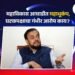 महाविकास आघाडीत फूट? समाजवादी पार्टी बाहेर, अबू आझमींची टीका