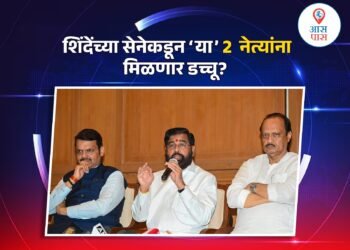 शिंदे गटाच्या मंत्रिमंडळात मोठे बदल; ‘या’ दोन मंत्र्यांना मिळणार डच्चू!