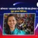 ‘लाडकी बहीण’ योजनेच्या निकषांवरून गोंधळ; राऊत, वाघ आणि तटकरे यांची भूमिका काय?
