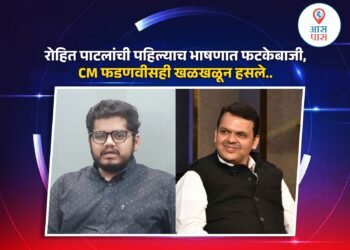 रोहित पाटलांची पहिल्याच भाषणात फटकेबाजी, CM फडणवीसही खळखळून हसले..
