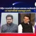 रोहित पाटलांची पहिल्याच भाषणात फटकेबाजी, CM फडणवीसही खळखळून हसले..